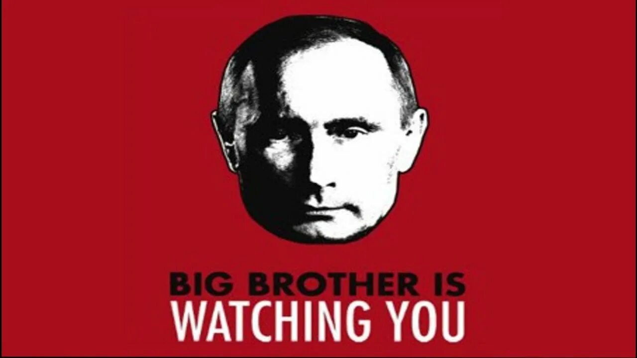 Большой брат следит за тобой. 1984 Большой брат следит. Большой брат придет