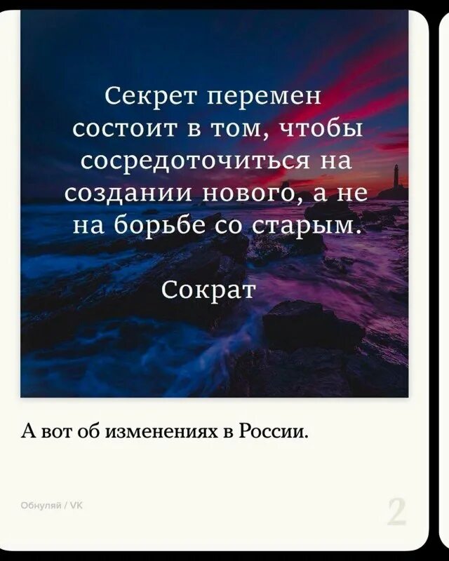Обнуляю жизнь. Обнулить свою жизнь. Обнуление жизни. Наведи порядок в голове. Обнуляю жизнь.
