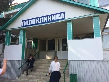 Рп пачелма