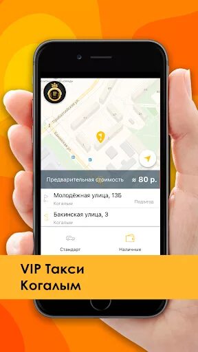 Такси Когалым. Такси Когалым номера. Номер такси Когалым город Когалым. Такси Когалым номера телефонов.