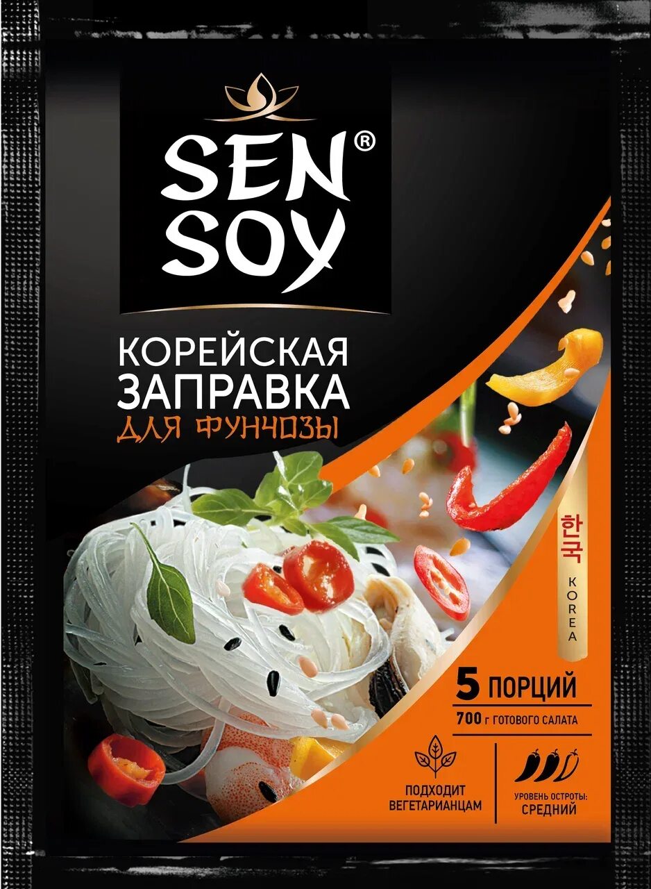 Заправка для фунчозы сэн сой. Sen soy фунчоза заправка. sen soy соус для фунчозы. sen soy заправка для фунчозы. приправа для фунчозы сэн сой.