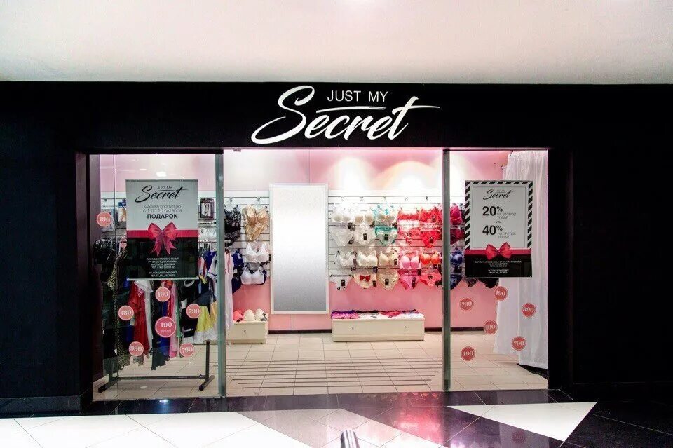 макси горького 122 вологда отделы нижнее белье. магазин женского белья вывеска. название магазина белья оригинально. название магазина женского белья. магазин женского белья вывеска.