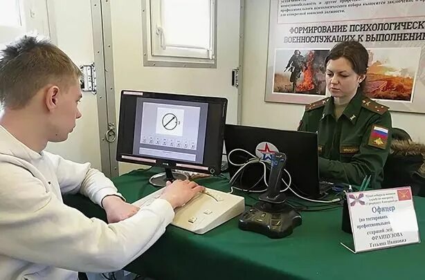 Проведение профотбора