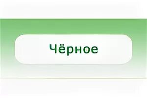 Москва ярославская софрино расписание