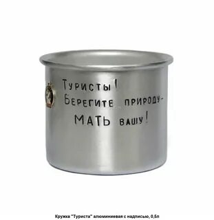 Чем больше выпьет комсомолец кружка