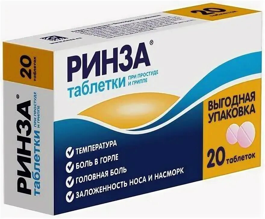 Сертификаты на препарат цераксон. Трахисан для рассасывания. Вобэнзим (таб. Квадрофлю таблетки отзывы. Остеоприма.