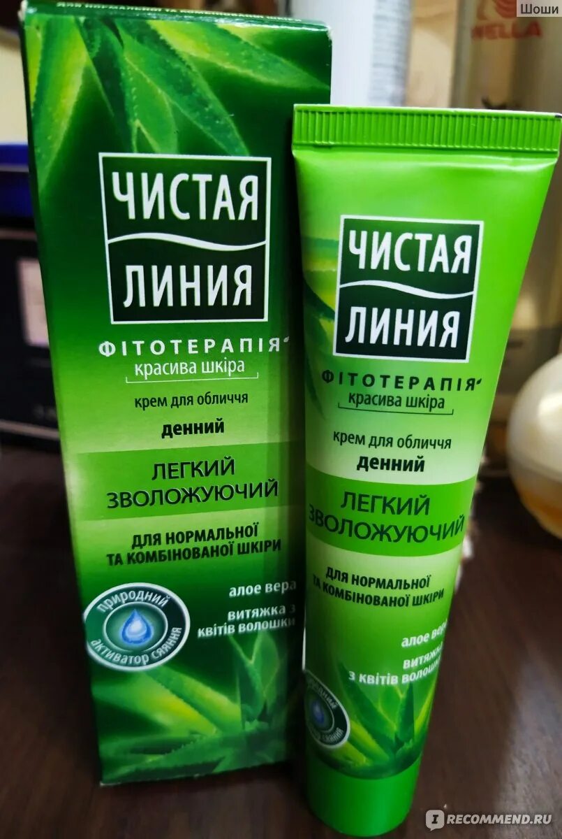 Крем для лица Чистая линия дневной увлажняющий для нормальной и комбинированной 