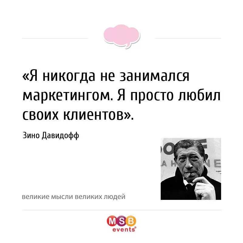 Люблю своих клиентов. Обожаю своих клиентов. Люблю своих заказчиков.