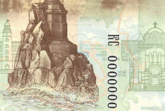 Какие памятники на деньгах. Изображение городов на деньгах. СТО рублей с башней. Достопримечательности на купюрах. 100 Рублей с башней.