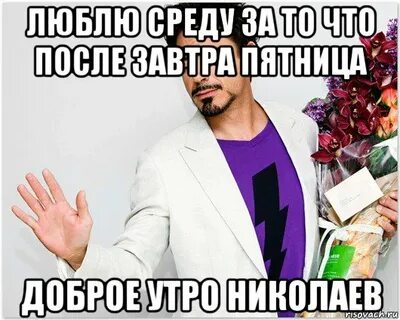 Какую среду любит