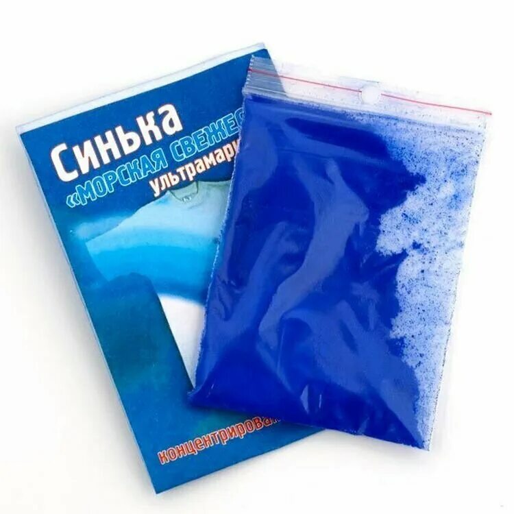 красители для ткани синий. синька краситель для ткани. краситель для ткани джинса 20г бордо. краска для джинсовой ткани. порошковый краситель для ткани.