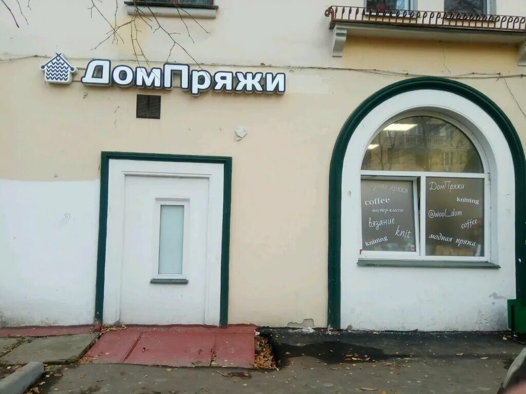 москва ул коминтерна 11 7. ул коминтерна 11 7 москва. коминтерна 7 москва. коминтерна 16 детская площадка. м.