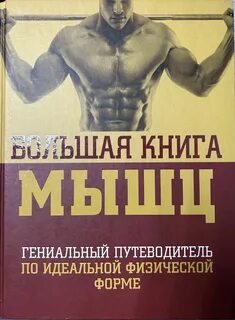 Большие справочники