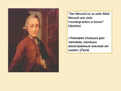 Сколько гет