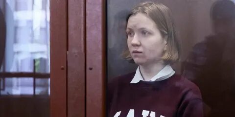 Трепова апелляция
