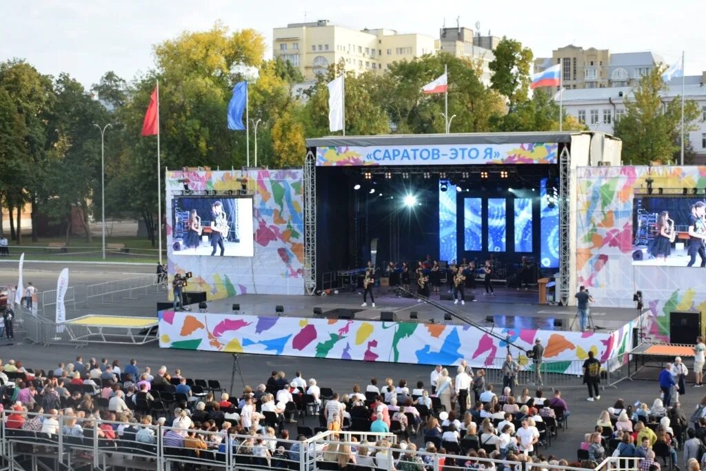 12 июня 2019 г. Театральная площадь Саратов 2023. Саратов день города 2023. Уличная сцена. День города сцена.