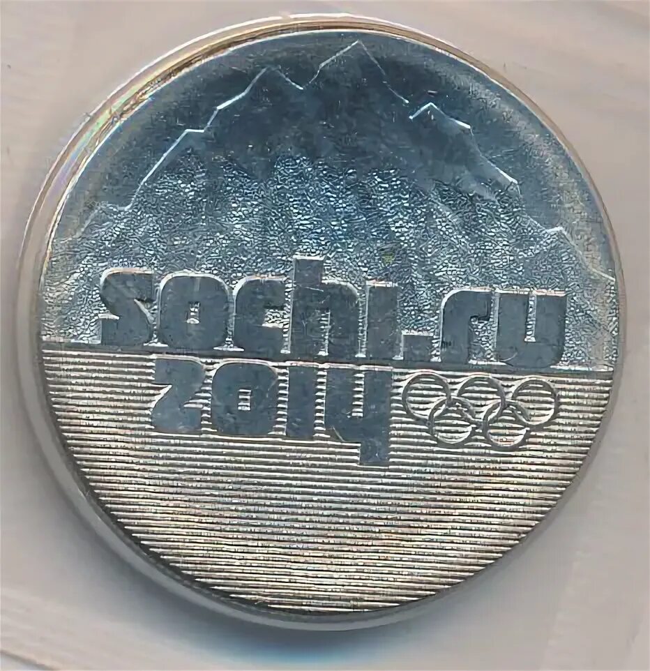 5 руб сочи