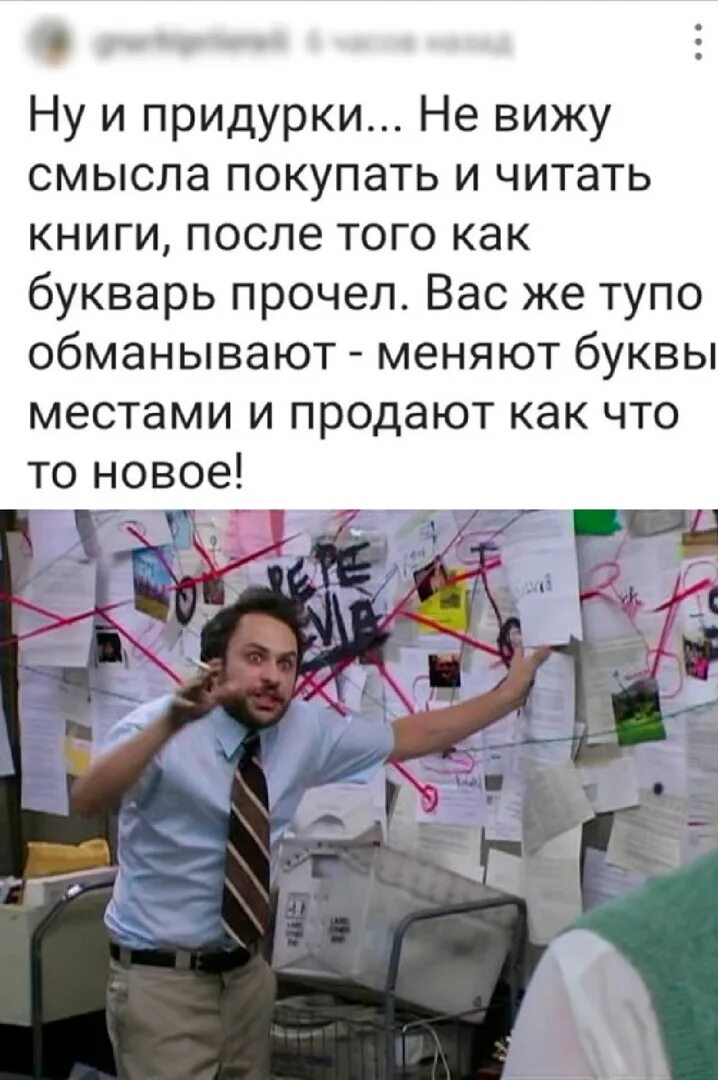 Me trying to explain