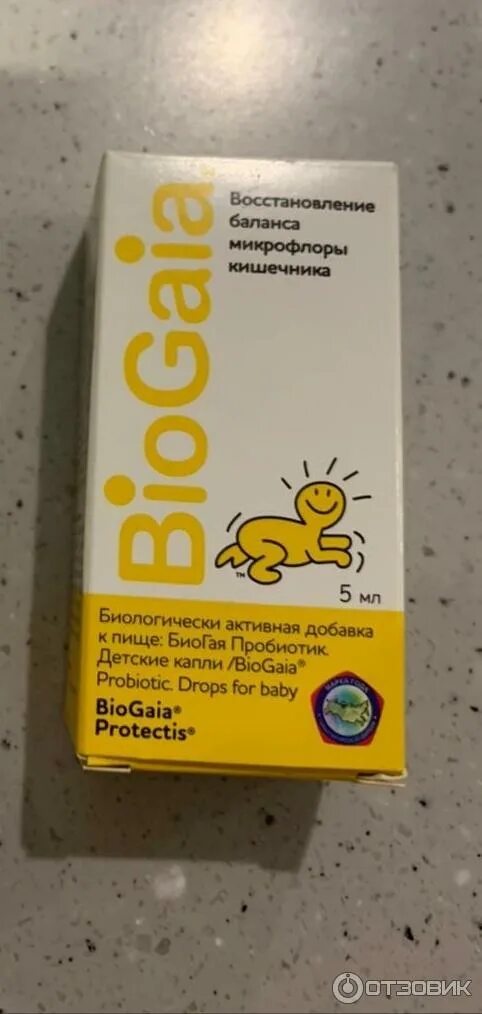 С дозат. Капли от коликов биогая. Биогая капли для детей. Biogaia капли. Биогая капли с витамином д3.