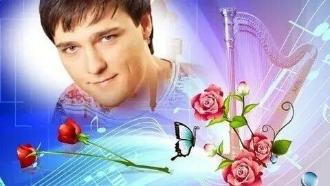 Память юрия шатунова белые розы