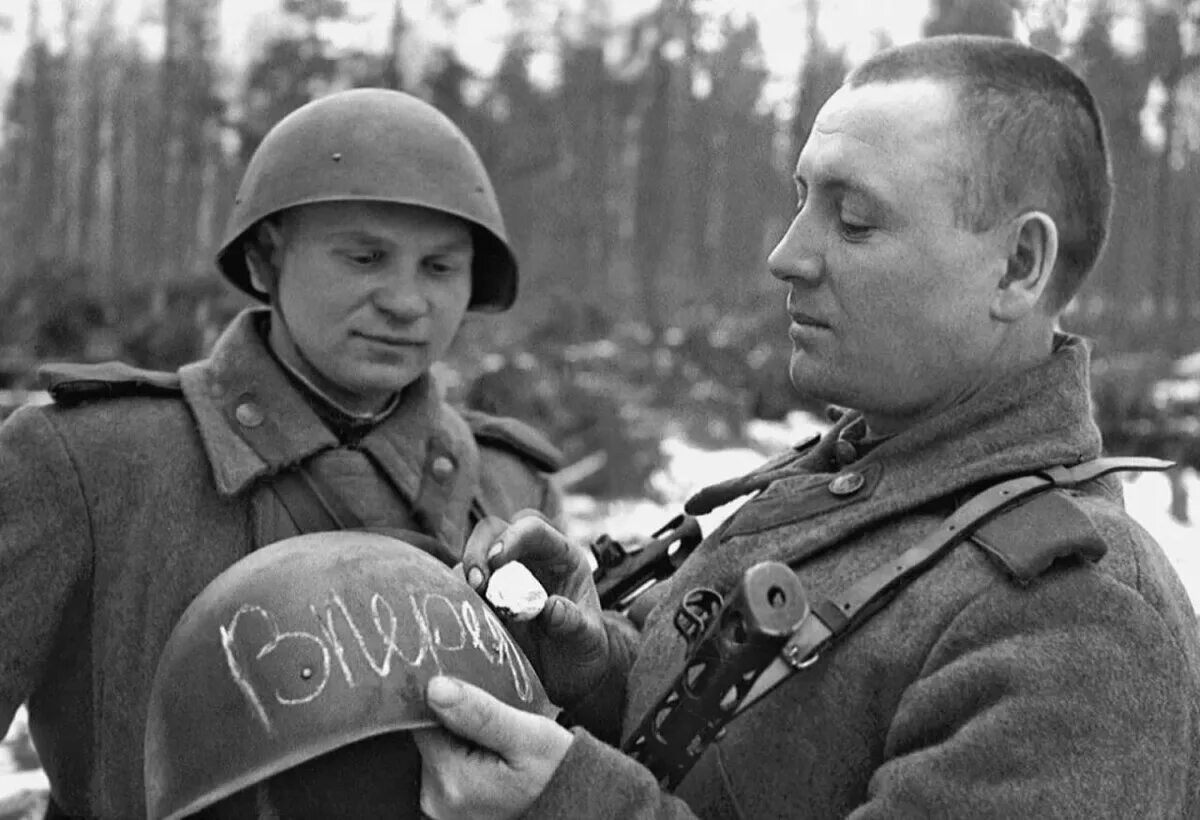 Поиск солдатов. Поиск солдатов