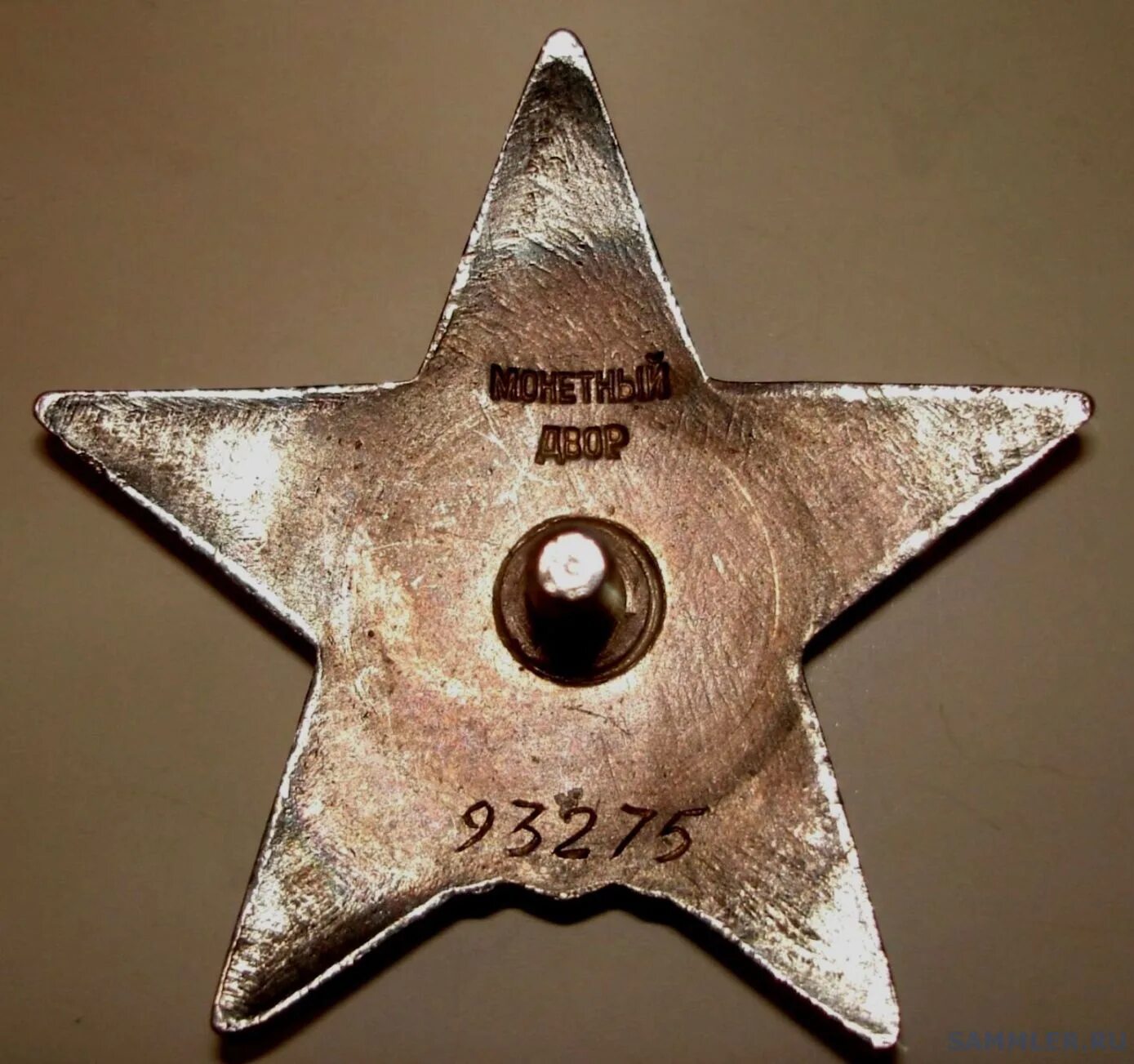 Награжден орденом красной звезды. Орден красной звезды номер. ). Орден красной звезды 2477564. Орденская книжка ордена красной звезды.