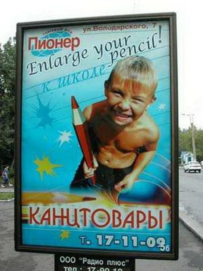 пионер канцтовары. пионер канцтовары. пионерская 13 амурск. пионер канцтовары. канцтовары на пионерской.