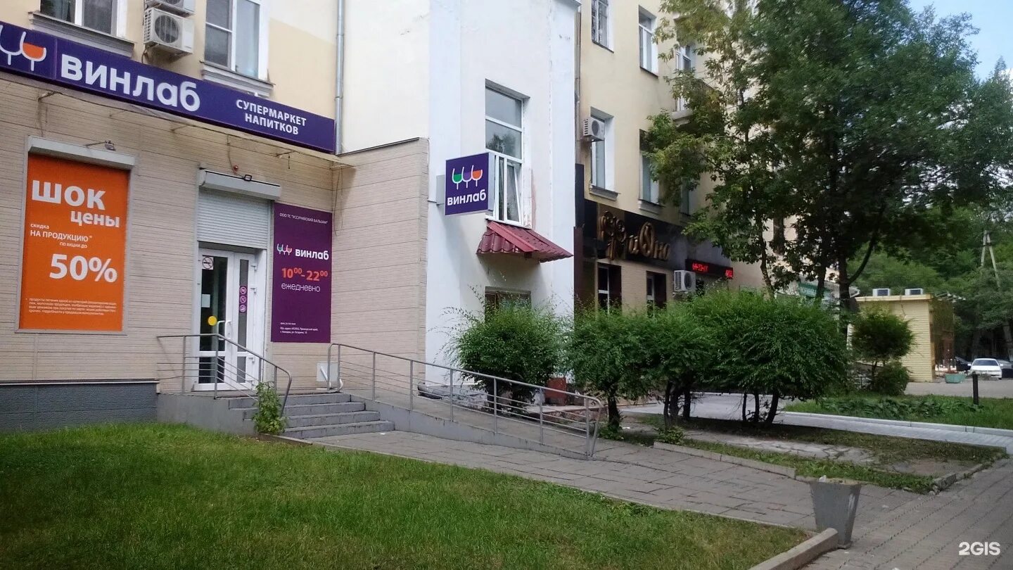 Фото: Государственная инспекция труда в Хабаровском крае, органы государственног