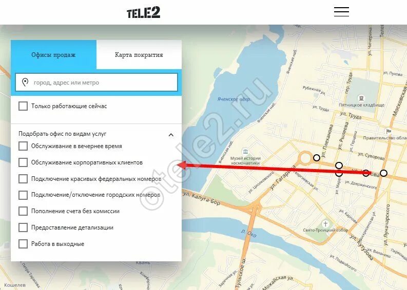 Офисы теле2 рядом на карте. Офис теле 2 на карте. Где находится теле2. Офисы теле2 в Москве на карте. Офисы теле 2 на карте рядом со мной.