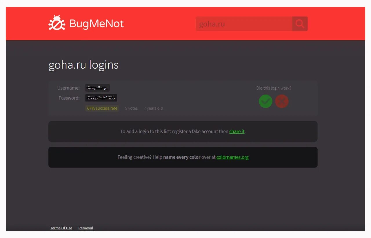 C username