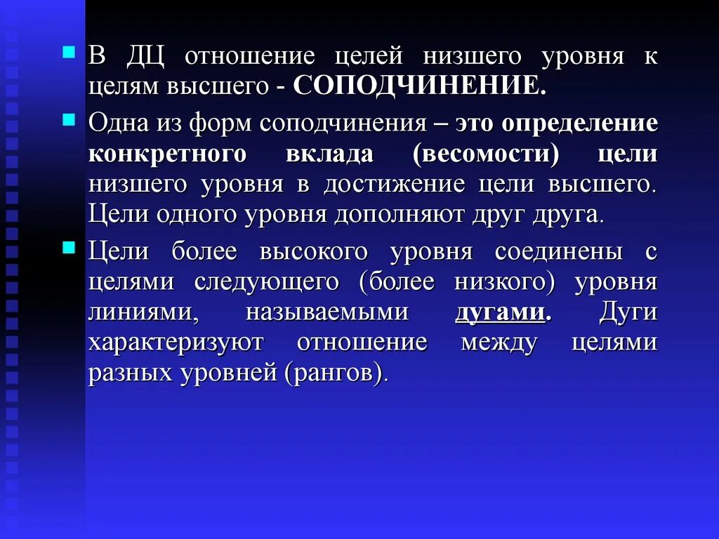 Глобальные проблемы вывод. Глобальные проблемы заключение. Глобальные проблемы человечества вывод. Глобальные проблемы современности заключение.