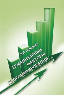 Рейтинг дерева