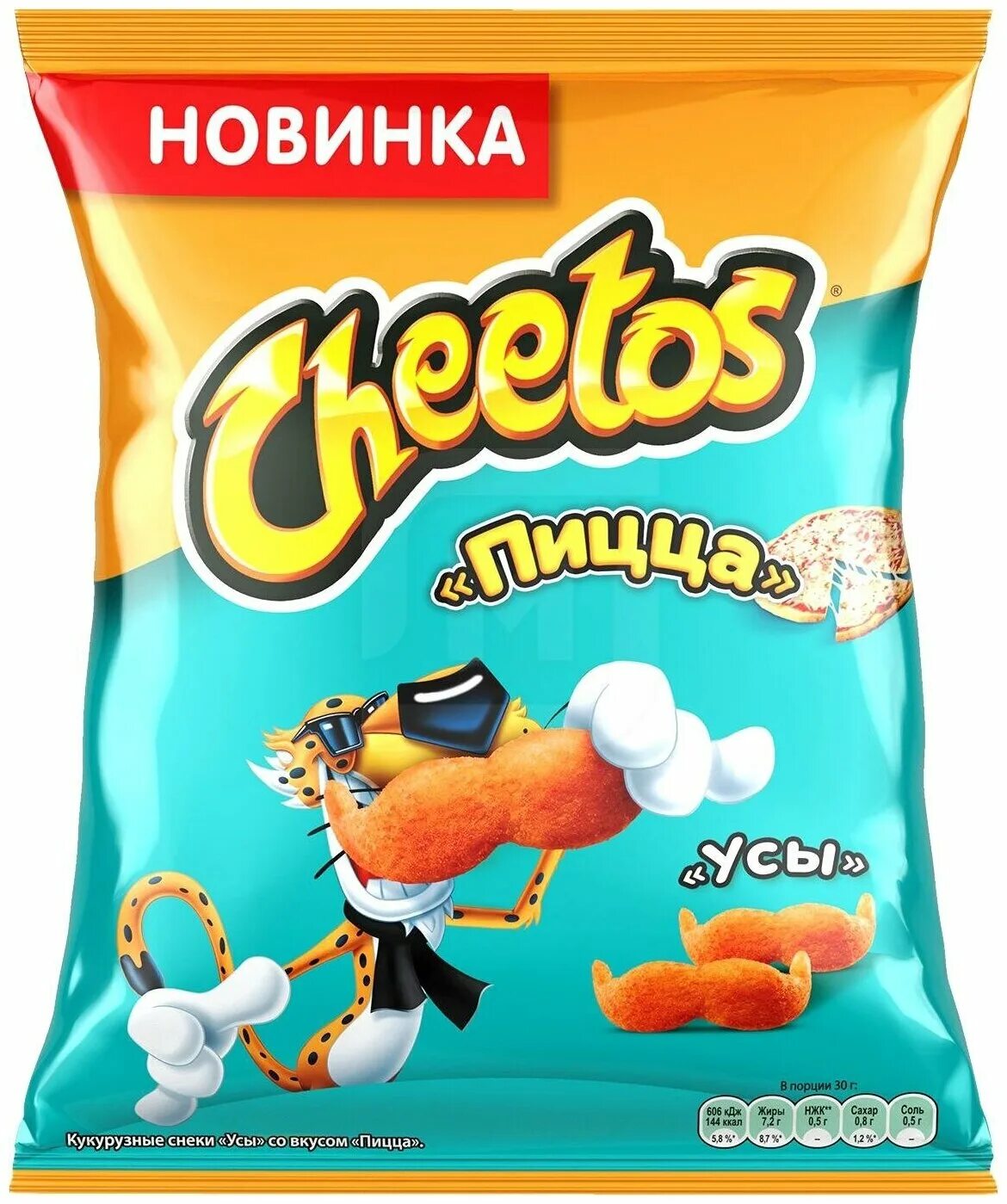 Cheetos купить. Палочки Cheetos кукурузные 55г. Снеки кукурузные читос 55г. Чипсы читос 55г. Кукурузные палочки Cheetos 55 гр.