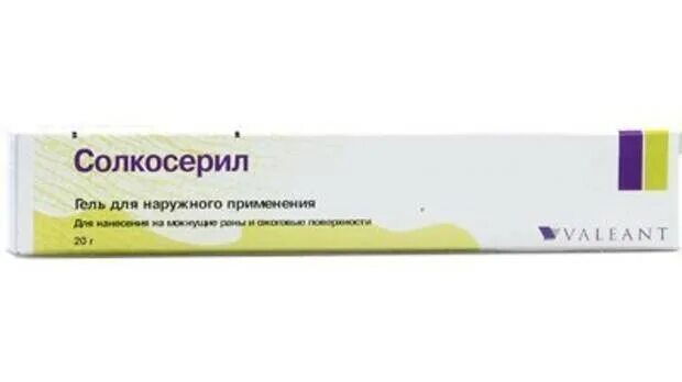 Крем от морщин солкосерил. Солкосерил крем. Крем от морщин солкосерил. Солкосерил крем. Солкосериловая мазь.