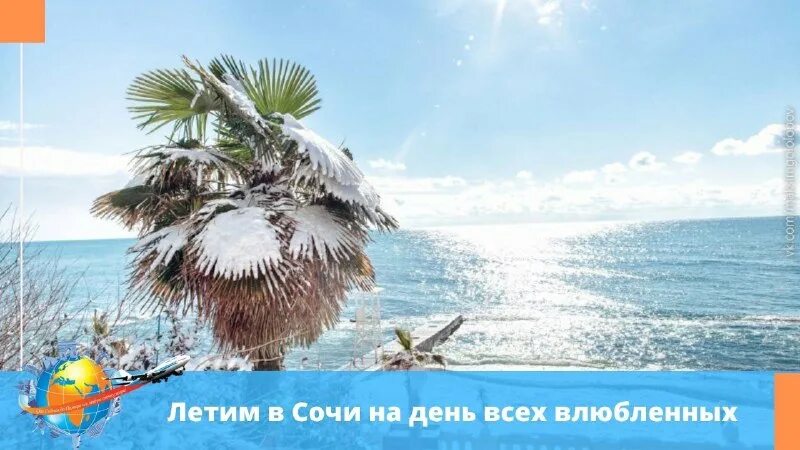 туры из белгорода 2024