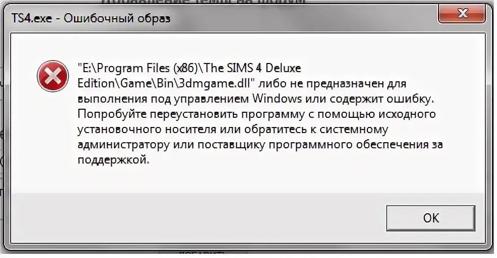 Ts4 x64 exe