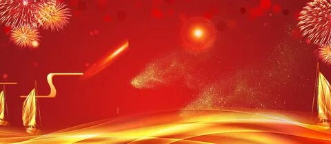 Новогодние фанфары для начала праздника