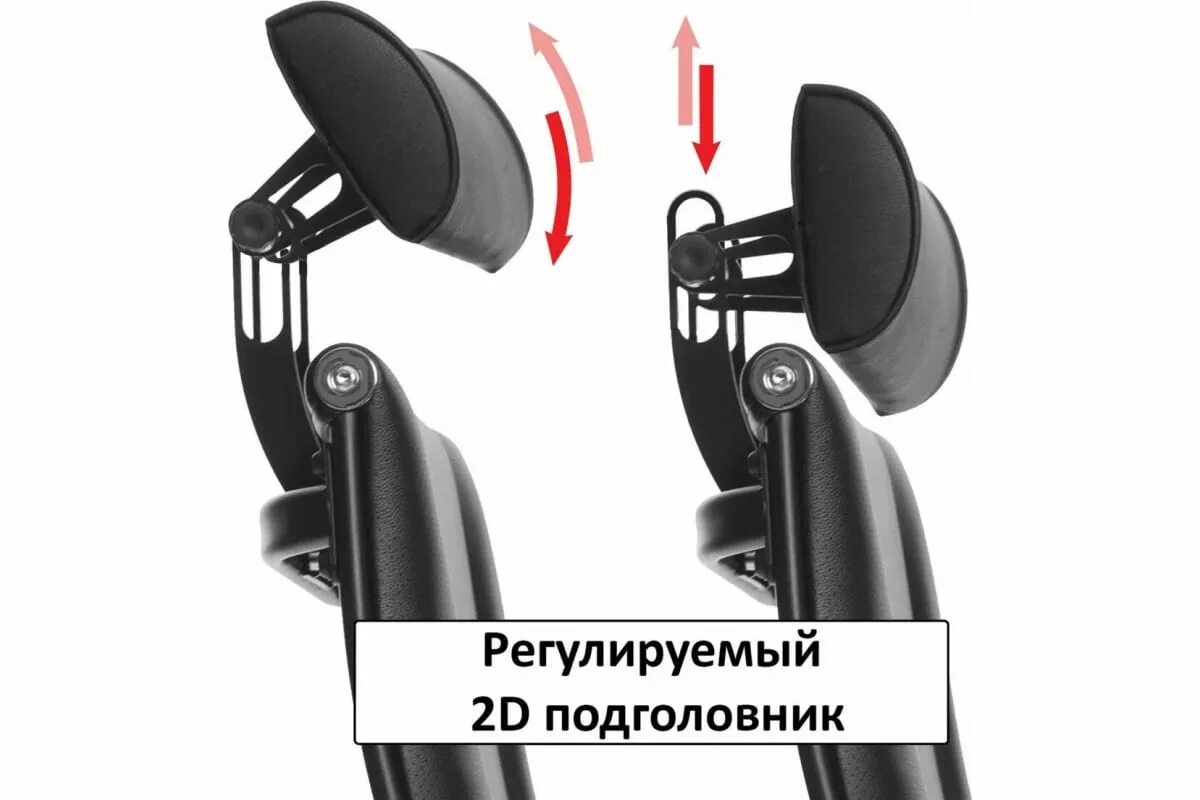 Подголовник метта. Объемный 2d подголовник metta. подголовник для кресло metta. объемный 2d подголовник. запчасти на metta подголовник звено.