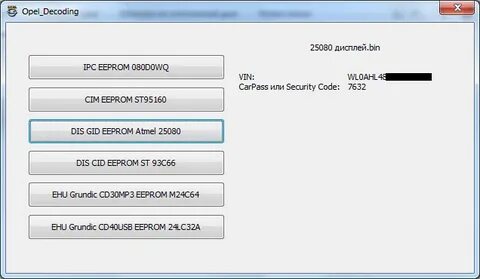 Error 3 decode
