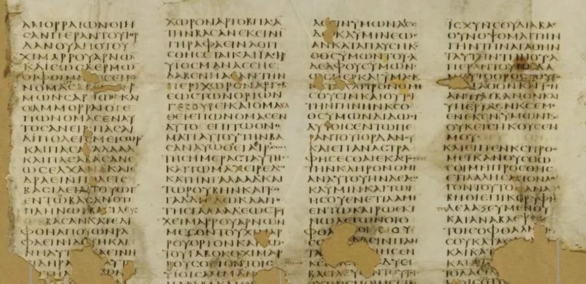 Синайский кодекс книга. Манускрипты древней греции. Книга синайский кодекс. Синайский манускрипт. Синайский кодекс датируется iv веком н.
