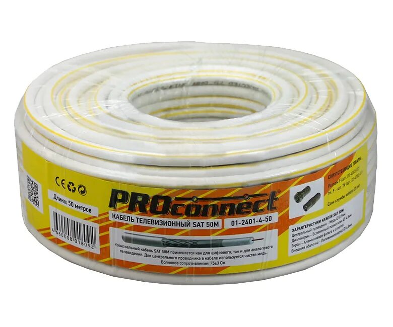 Кабель RG 6u бухта (м) PROCONNECT 01-2205. PROCONNECT кабель RG-6u, 75 ом, 100м., белый (01-2205). Кабель PROCONNECT sat 50m+CCS/al/al. Кабель коаксиальный sat 50 (100м)