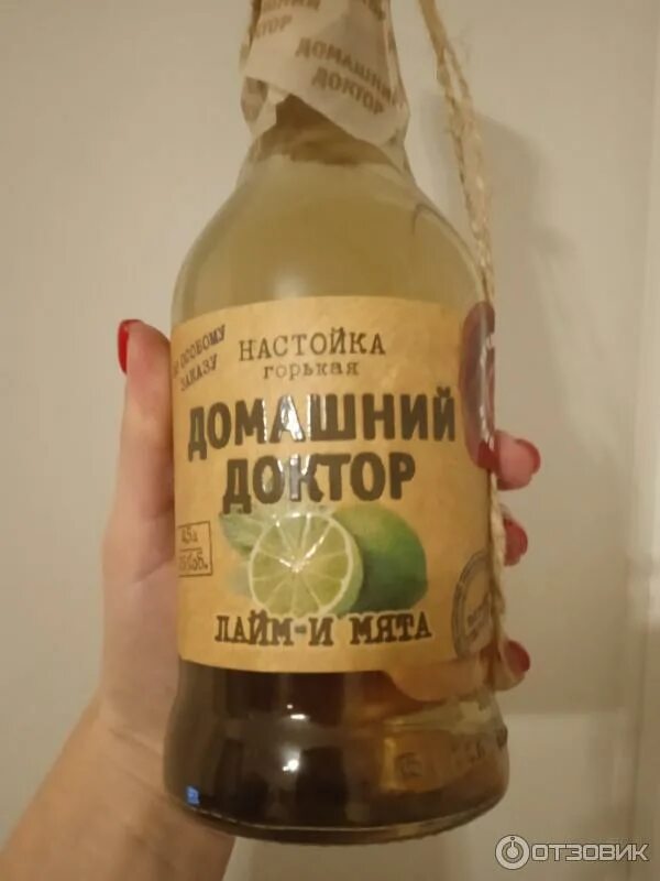 Настойка горькая домашний доктор крепкий орешек 35% 0. Этикетка старый доктор. Настойка полусладкая старый доктор. Стрижамент настойка доктор. Настойка горькая капитанский с висковым дистиллятом, 0,5 л.