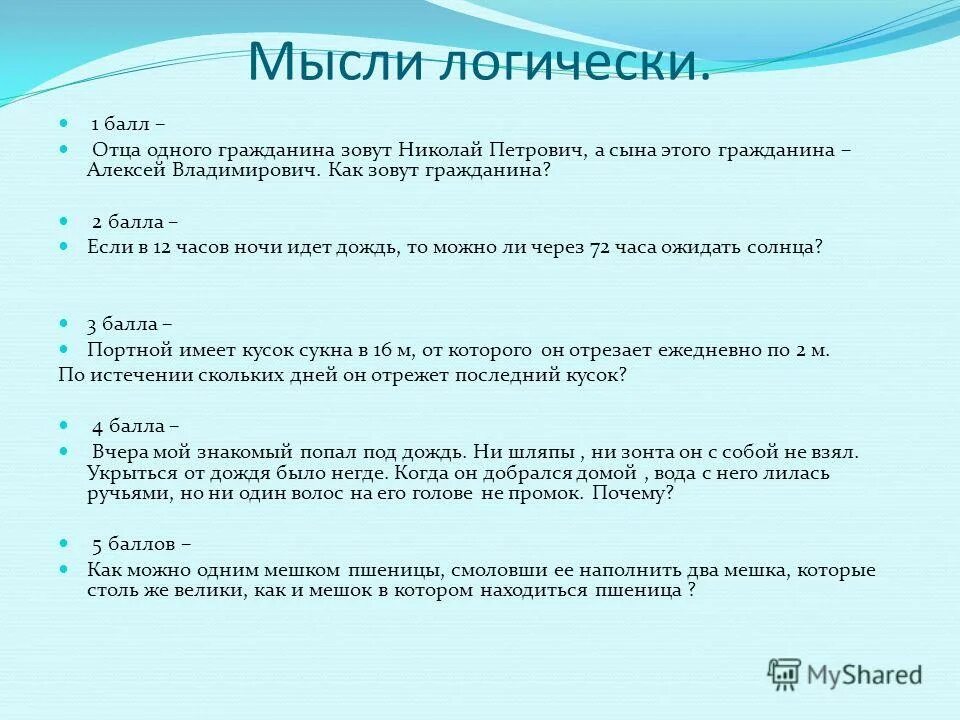 Работа 7 через 7. Как решать задачи по совместной работе. Контрольная по алгебре по теме формулы сокращенного умножения. Как найти размах ряда чисел. Самостоятельная сумма и разность кубов.