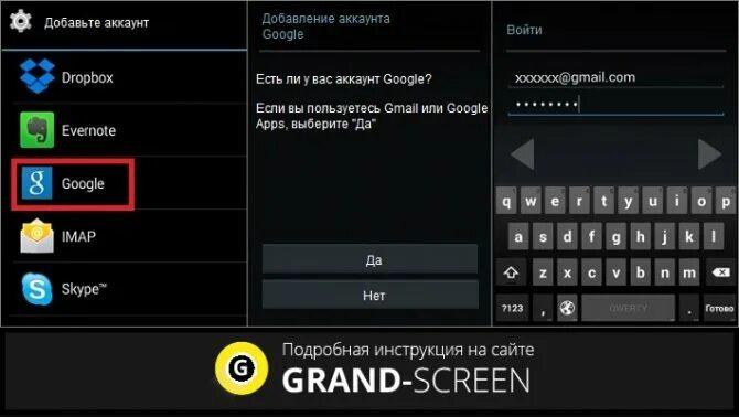 Добавить аккаунт. Аккаунты в настройках телефона. Добавить аккаунт гугл на андроид. Как создать учётную запись на телефоне андроид. Регистрация в сети в телефоне андроид