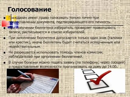Не сможет принять участие в связи
