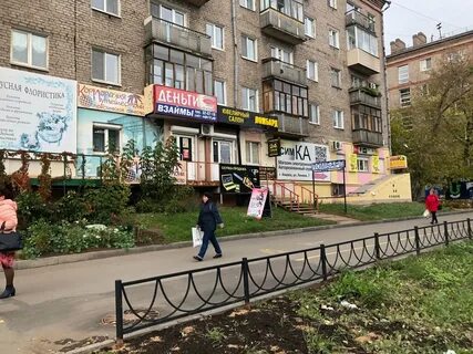 Ломбард ижевск