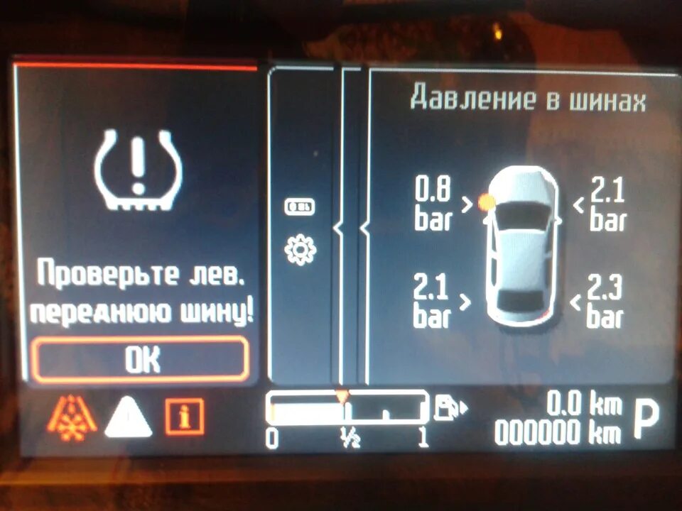 Неисправность системы tpms. Ford Mondeo 4 TPMS. Давление в шинах Форд Мондео. Мондео 4 адаптация TPMS. Давление в шинах Форд Мондео 5.