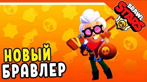 Белль бравл