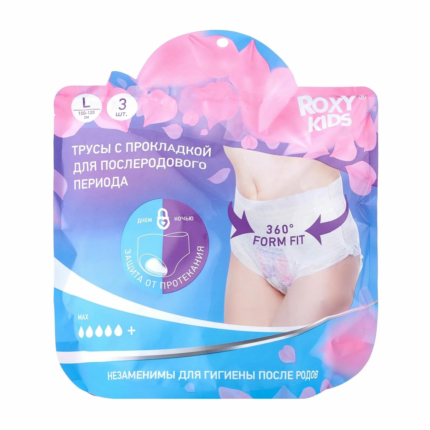 Цена одноразовых трусов. Roxy-Kids трусы со встроенной прокладкой для рожениц n3/ RPN-003-M. Рокси-кидс трусы послеродовые № 3. Послеродовые, Рокси-кидс с прокладкой №3 р. m. Рокси-кидс трусы послеродовые № 5.