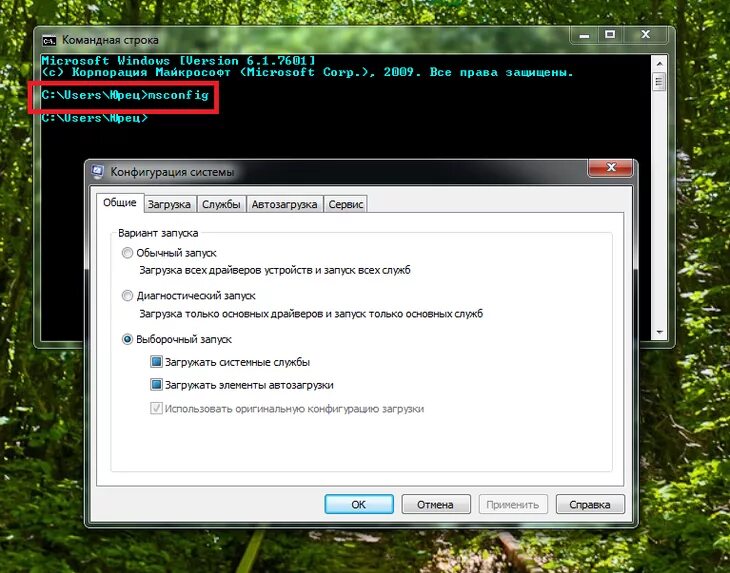 Командная строка windows пользователи